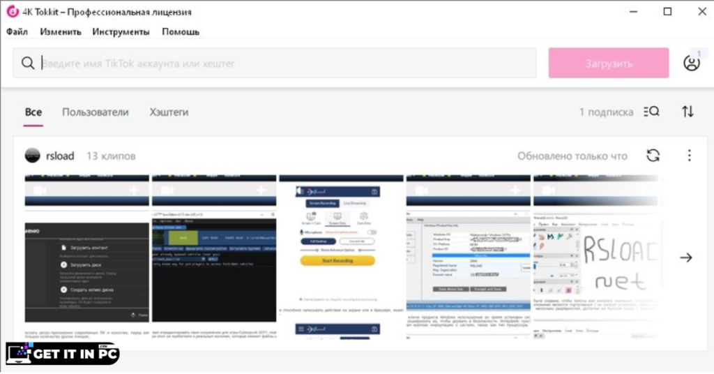 4K Tokkit Pro 25.1.0 free install
