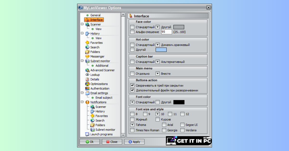 MyLanViewer